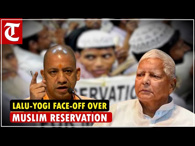 RJD’s Lalu Yadav bats for Muslim reservation; Yogi Adityanath slams him for this