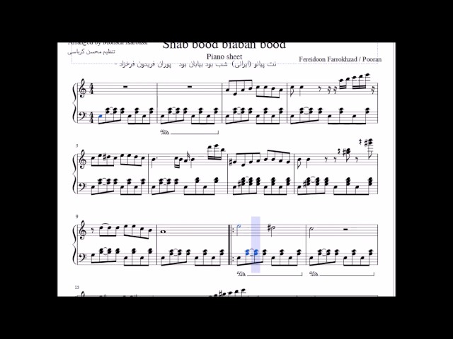 Piano sheet - Shab bod biaban bod - نت پیانو شب بود بیابان بود - یادگیری پیانو - by Mohsen Karbassi