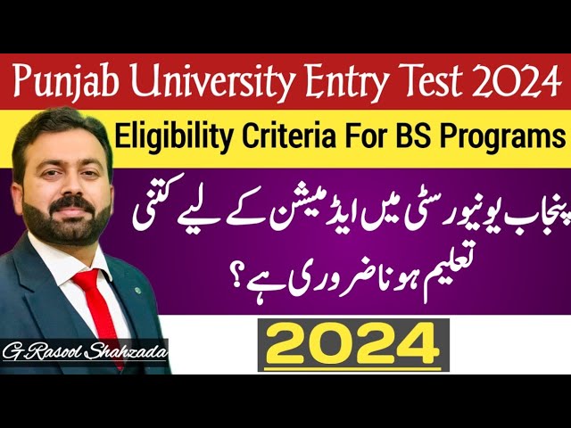 Punjab University Undergraduate Admission Criteria | Eligibility Requirements