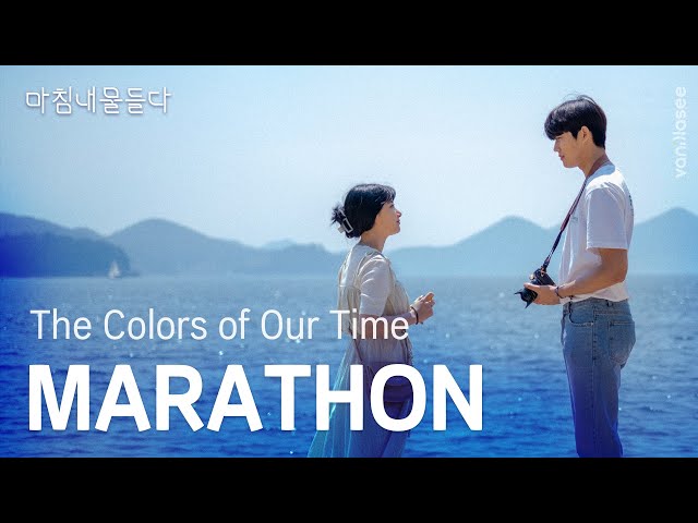 A rejuvenating web drama, "The Colors of Our Time" Marathon EP.1~EP.4