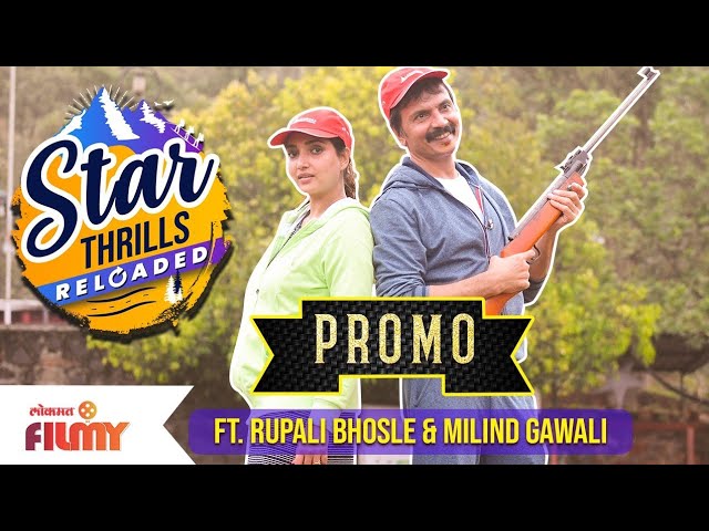 Promo : Star Thrills Reloaded with Rupali Bhosale & Milind Gawali | Releasing 7th January 2022