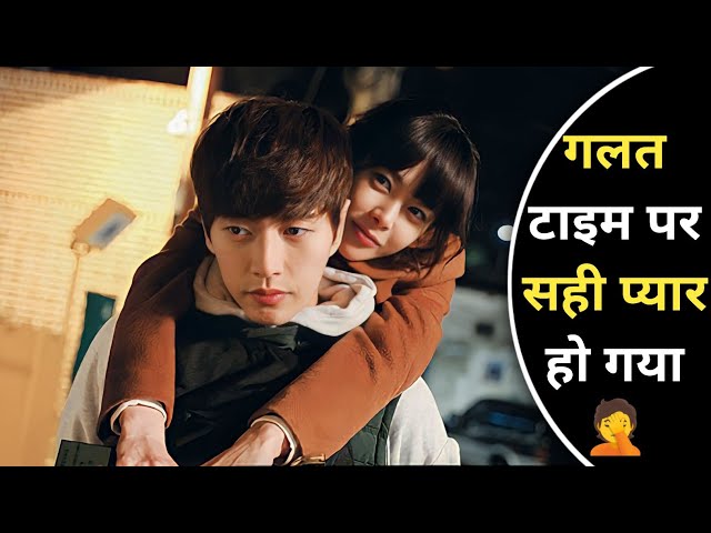 A Guy Fall For Girl With Disease | Snow In Sea Breez Movie Explained In Hindi | Hindi Explain TV