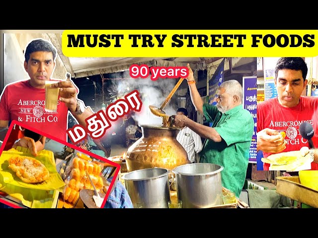 90 வருட பருத்திபால் கடை, ஜிகர்தண்டா,  Madurai Street Food | Tamil Vlog