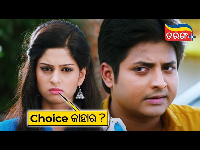 Choice କାହାର ? | Local Toka Love Chokha | Comedy Scene | Babushaan | Tarang Plus