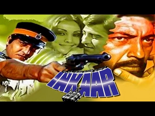 Inkaar (1977) Full Hindi Movie | Vinod Khanna, Vidya Sinha, Shreeram Lagoo, Amjad Khan