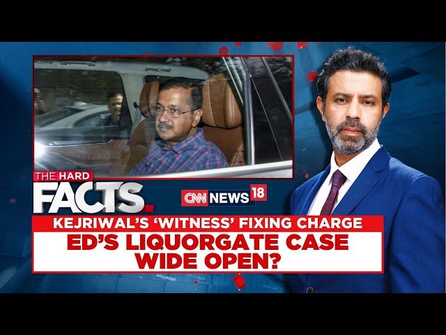 ED's Liquorgate Case Wide Open ? | Arvind Kejriwal's ED Custody Extended Till April 1 | English News