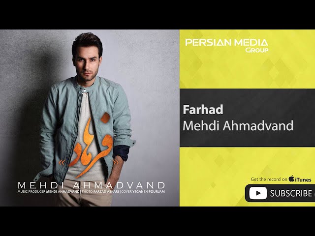 Mehdi Ahmadvand - Farhad ( مهدی احمدوند - فرهاد )