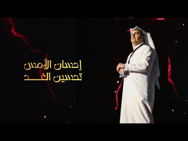 نصيحة شكلتني | Khalid Al-khanji | TEDxQatarUniversity