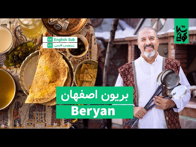 Biryan the signature dish of Isfahan ⌘ بریون اصفهان