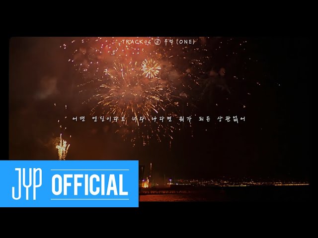 DAY6 ＜The Book of Us : Negentropy＞ Lyric Film ⑥ "ONE(무적)"
