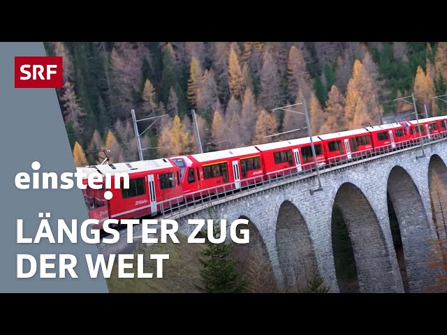 Ein Zug für das Guinnessbuch der Rekorde – die Schweiz ist Bahnweltmeister | Einstein | SRF