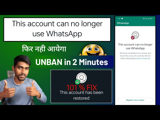 This Account can no longer use Whatsapp  due to spam 2024 - Whatsapp Account Banned Solution 2024