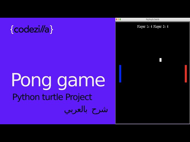 {Python Pong Game} - [ مشاريع بايثون - [ تعلم بايثون بالعربي