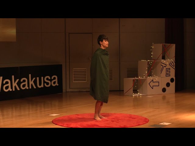 ないものではなく、あるものに目を向ける | Santa Tsugawa | TEDxYouth@Wakakusa