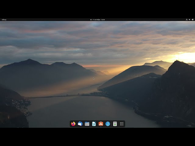 Обзор | Ubuntu 22.10 Beta