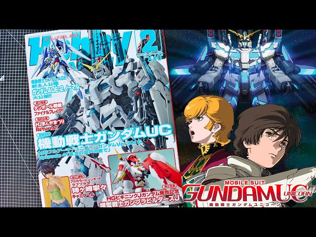 Hobby Japan No.512 Feb. 2012 - Gundam UC Ep.4 Special Feature Magazine Review!