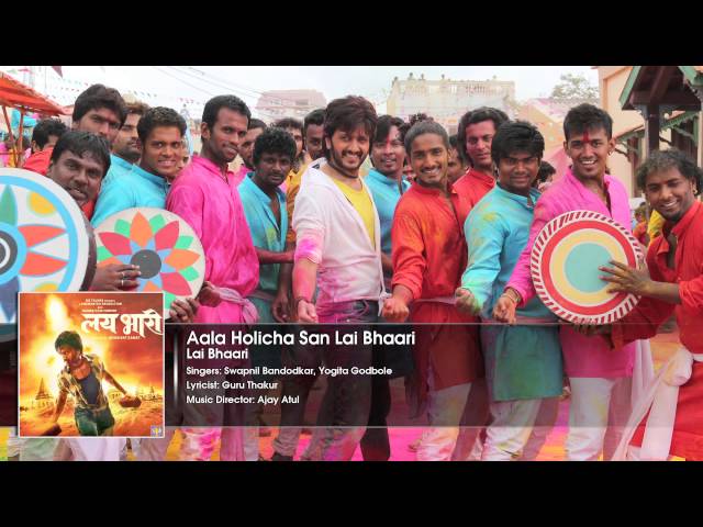 Aala Holicha San Lai Bhaari - Superhit Song - Riteish Deshmukh, Ajay Atul