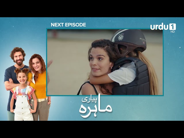 Pyari Mahira | Episode 53 Teaser | Turkish Drama | My Sweet Lie | 07 March 2024