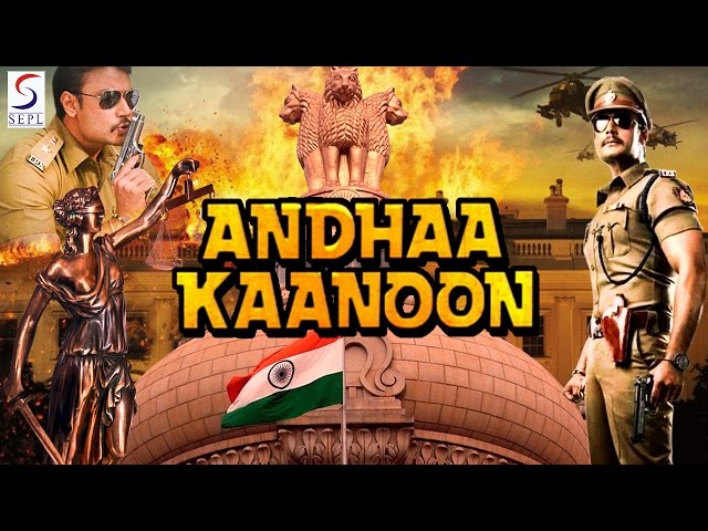 Andha Kanoon - अंधा कानून - Dubbed Hindi Movies 2016 Full Movie HD l Darshan, Rakshita