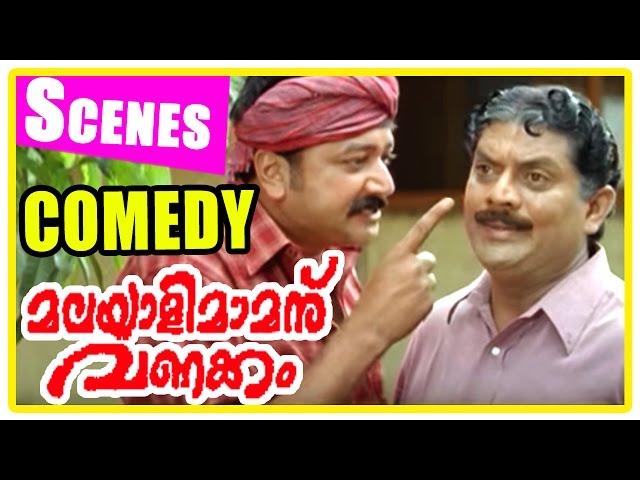 Malayali Mamanu Vanakkam Movie | Comedy Scenes | Jayaram | Prabhu | Roja | Jagathy | Kalabhavan Mani