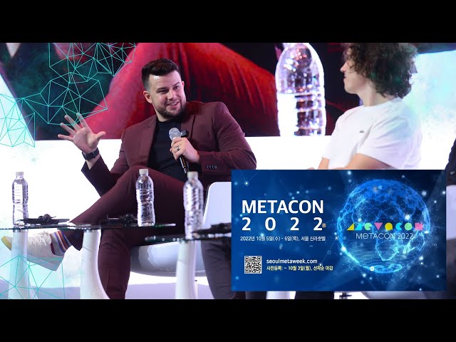🌐 METACON(메타콘) 2022 : Panel with JOSH DREAN 국내 최대 규모 메타버스 컨퍼런스(2022.10.05 ~ 10.06)
