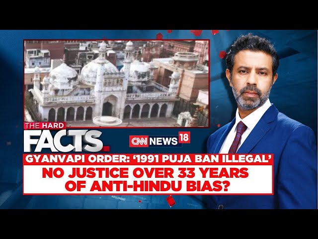 Gyanvapi Masjid | No Justice Over 33 Years of Anti-Hindu Bias? | Allahabad Court | News18