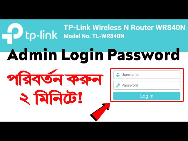 How To Change Tp-link Admin login password 2022 | Tp-Link Router login | Password Change new Video