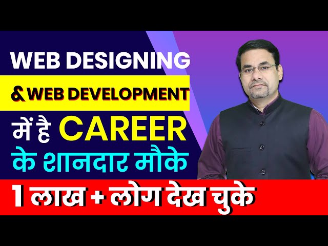 Web Development | Web Designer | Careers in India | Web Development & Web Designer Course