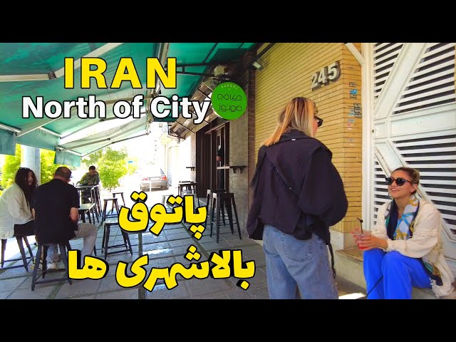 IRAN 2023 - DailyLife In The Richest Neighborhood in shiraz Walking Vlog خیابان قدوسی شرقی شیراز