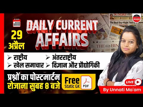 April 2024 Daily Current Affairs by Unnati Ma'am