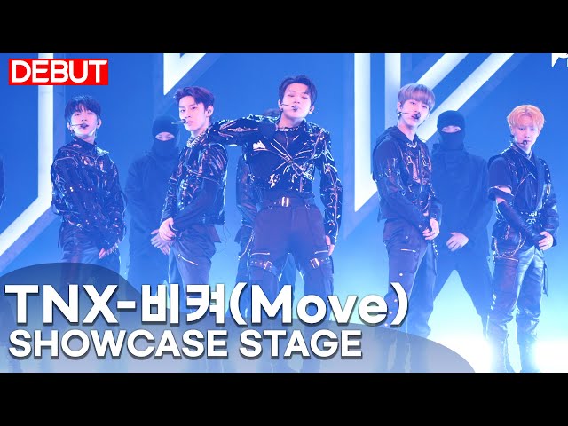 [Debut] TNX - 비켜 (MOVE) | TNX 1st Mini Album 'Way Up' Debut Showcase