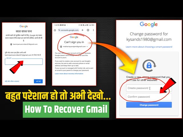 How to recover gmail account 2024 || Gmail ka password Kaise change karen || Gmail account recovery