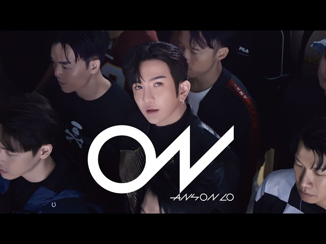 Anson Lo 盧瀚霆《ON》Official Music Video
