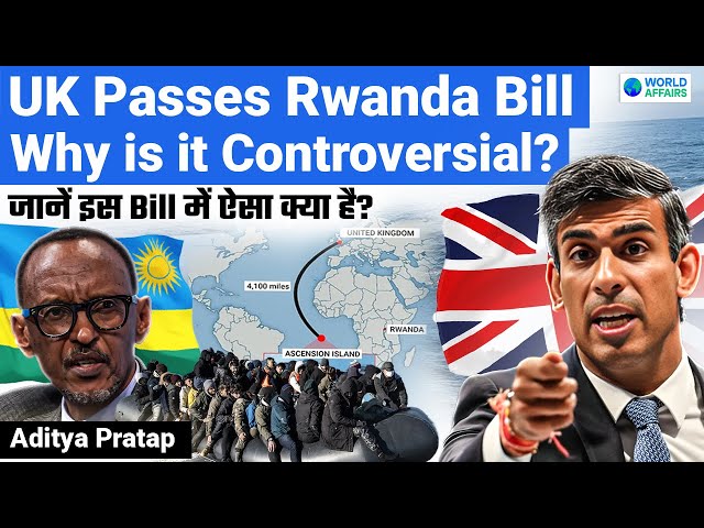 Controversy arises as the UK Passes the Rwanda Bill | What is UK's Rwanda Bill? World Affairs