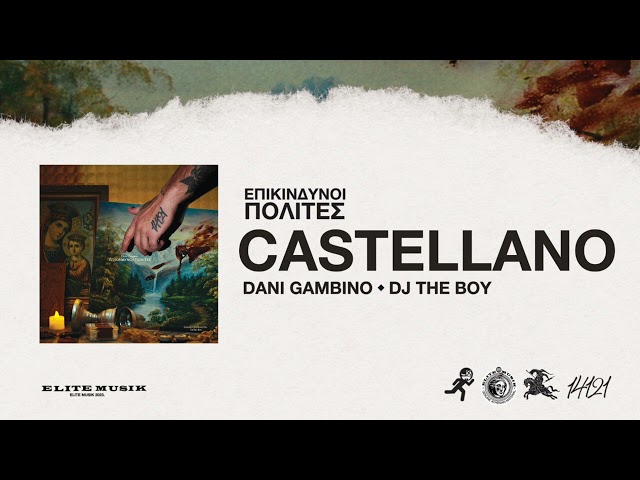 Dani Gambino - CASTELLANO (Official Audio Release)