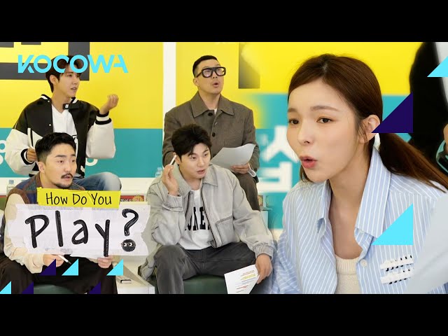 Jin Joo becomes the group's vocal coach! | How Do You Play E177 | KOCOWA+ [ENG SUB]