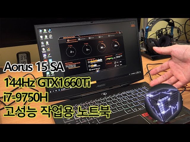 AORUS 15 SA 144Hz GTX1660Ti 어로스 게이밍 노트북 성능 이정도였여?