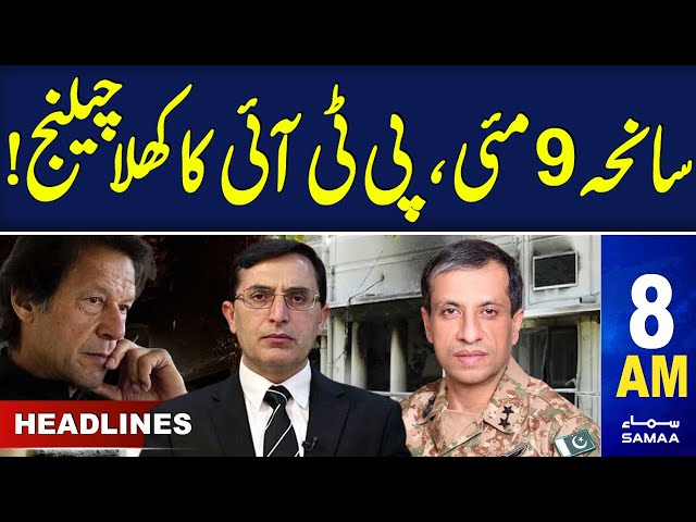 Samaa News Headlines 8AM | PTI New Challenge | 9th May Incident | 09 May 2024 | SAMAA TV
