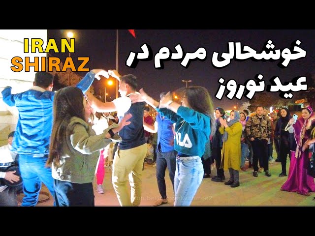 IRAN Nowruz 2023 walking street - People dance and celebrate | Iran Vlog جشن نوروز دروازه قرآن شیراز