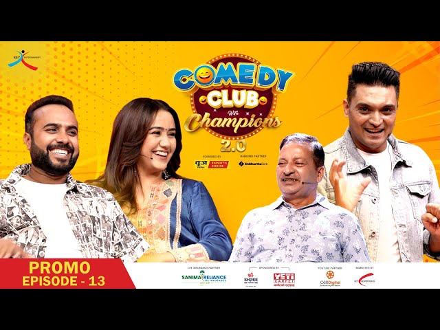 Comedy Club with Champions 2.0 || Episode 13 Promo || Swastima Khadka, Bijay Baral
