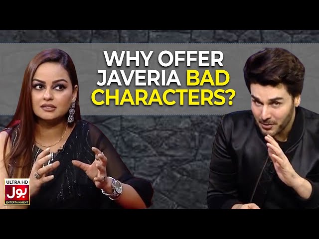 Why Offer Javeria Bad Characters? | Ahsan Khan | BOL Nights | BOL Entertainment