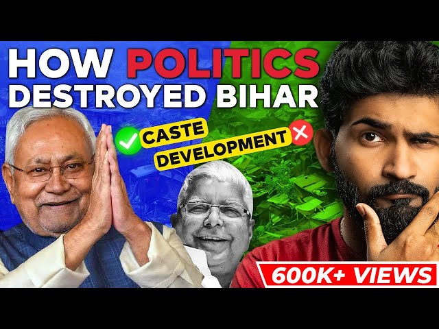 Why is BIHAR so poor? | Bihar Case Study by Abhi and Niyu