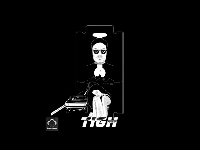 Poobon - "Tigh" OFFICIAL AUDIO | پوبون - تیغ