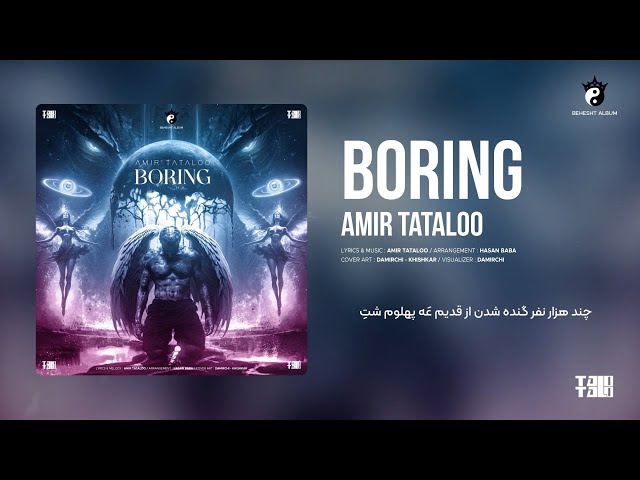 Amir Tataloo - Boring ( امیر تتلو - بُرینگ ) @HasanBabaMusic