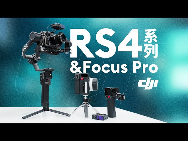 Built-in ecosystem for solo operators? Hands-on review for DJI RS 4 Series & Focus Pro
