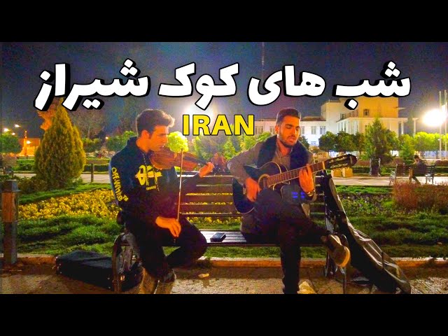 IRAN 2023 - Shiraz Iranian NightLife Before Nowruz Vlog شب های واقعی شیراز