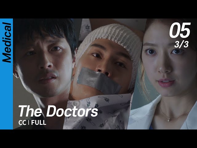 [CC/FULL] The Doctors EP05 (3/3) | 닥터스