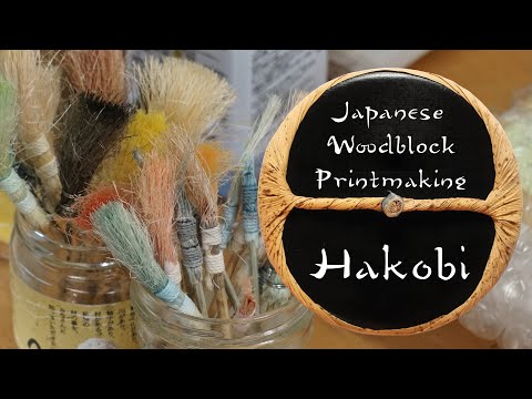Techniques of Japanese woodblock printmaking