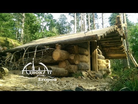 My Log Cabin