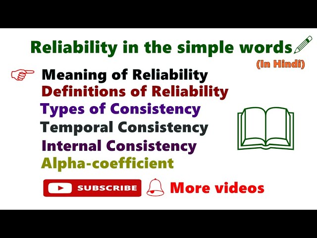 Reliability in the simple words